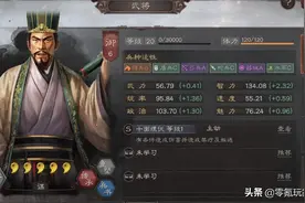 三国志战略版：程昱、陆逊、诸葛亮变成盾兵，他们的伤害要上天了图片