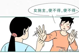 男生的喉结为什么不能摸？（女生禁入版）图片