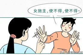 男生的喉结为什么不能摸？（女生禁入版）图片