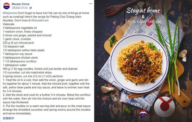 �ɹ���������ę́�����ת�����罻ý�壺�Դ�ͳ�Ļ�Ӫ������ȫ��