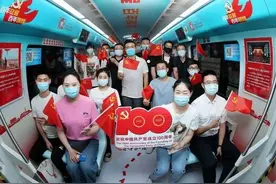 这一课，我们在地铁上图片