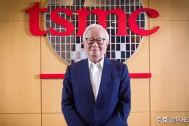 美籍华人张忠谋，三十七岁第一次去台湾，是如何在那创立台积电？图片