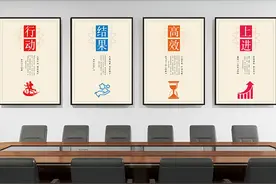 好图！9张简约现代风格的办公室氛围挂画图片