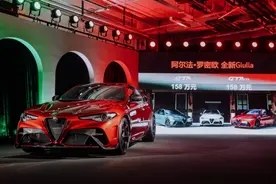 158万的Giulia究极体 实拍Giulia GTAm图片