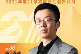 一年内获三次大额融资，梅卡曼德在AI慢赛道里快跑图片