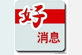 2021年周口高考学霸成绩图片