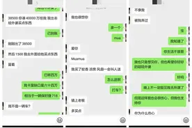 与大学生“网恋”一个半月骗得318万，“照骗”主播被刑拘图片