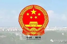 钱远坤克克与中石化湖北石油分公司负责人座谈图片
