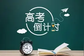 大庆市教育局最新发布！2021年大庆高考通知，考点设置、考试要求、个人防护图片