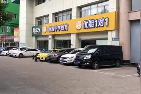 “双减”政策落地！看看太原校外培训机构现状如何图片