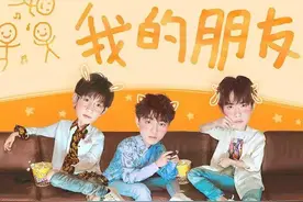 男团这么多，TFBOYS为什么长红不衰？图片