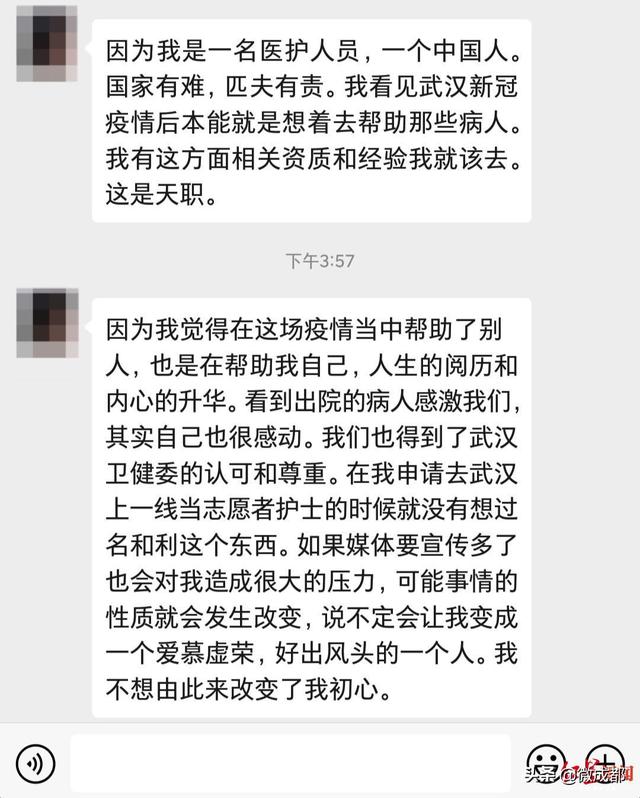 以个人名义自掏腰包支援武汉 成都个体医生：这些都没关系，重要的是去战斗过！