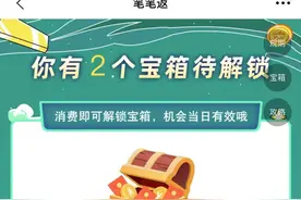 交通银行10月刷卡活动攻略，活动力度之大，建议收藏图片