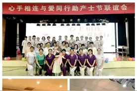 生命的守望者——助产士图片