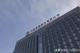 重磅！4大央企联手成立康养公司：巨鳄入局，康养产业影响几何？图片