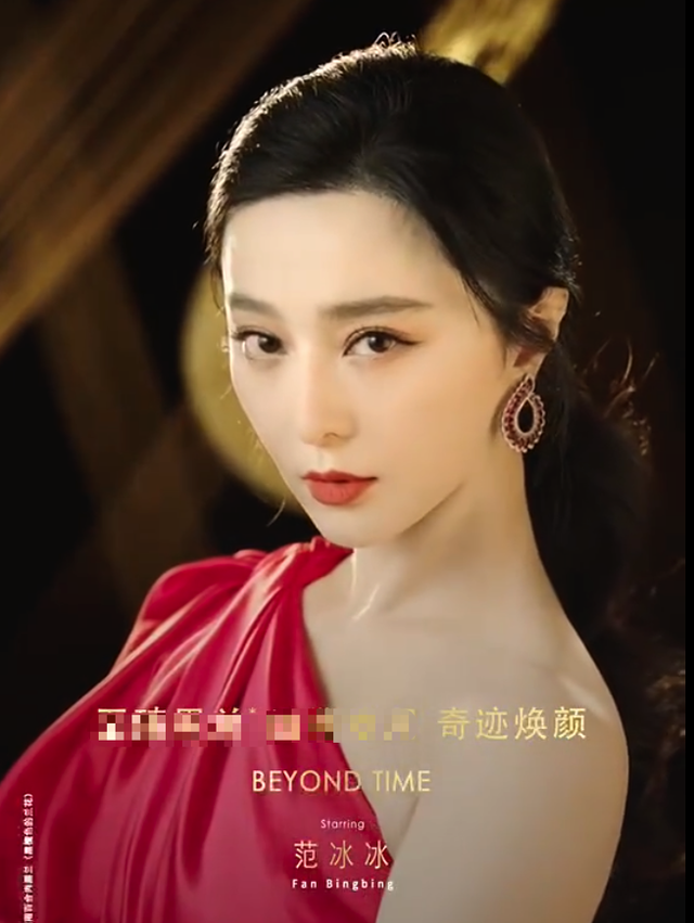 39岁范冰冰晒照,发量惊人占屏幕三分之二,脸色苍白瘦成锥子脸