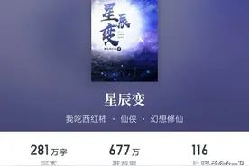 我吃西红柿作品九大结局，三位成就宇宙掌控者，谁是宇宙最强？图片