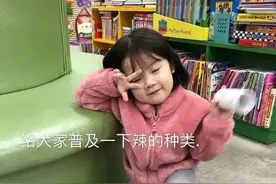 表情包：给大家普及一下辣的种类，微辣中辣魔鬼辣和我想你辣。图片