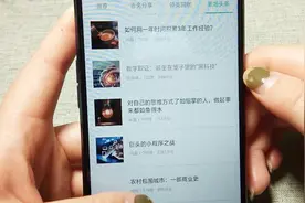 深度有趣的职场分享，聆听行家分享，丰富专业技能