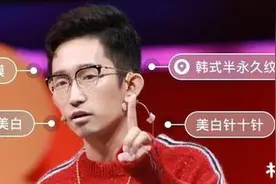 清华学霸杨奇函网恋被骗100万，网友却欢呼雀跃，为何？图片