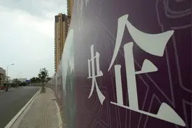 中国最低调的央企：员工只有660人，却管理几十万亿资产图片