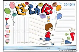 一组常用的小学生手抄报模板，送给开学的同学们图片