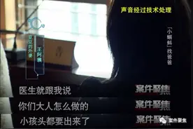 天理难容！未成年女孩怀孕产女，寻找孩子"真正的父亲"却牵出一桩天理难容的犯罪图片