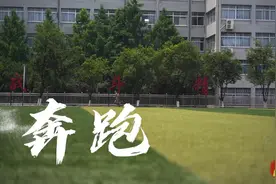 原创MV《奔跑》|热血军校生 硬核毕业季图片
