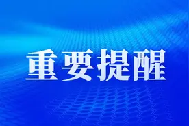 山西省疾控中心重要提醒！太原汽车站停发7条班线图片