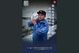 荆州警星|李露：热血担当传递青春警色，汛情大考守护百姓平安图片