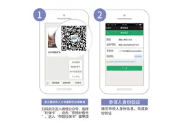 【知道】在线申领社保卡最全攻略来了！（附视频操作指南）图片