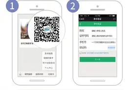 【知道】在线申领社保卡最全攻略来了！（附视频操作指南）图片