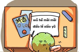 真实故事：盲目的超前教育，可能会让孩子输掉一生图片