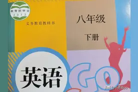 免费八年级下册英语人教版Unit10 第三课时 3a-3c图片