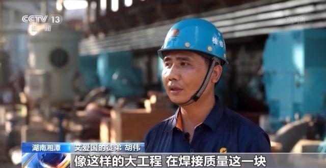 工匠精神代表人物介绍（奋斗百年路 启航新征程丨七一勋章获得者工匠精神代表艾爱国）