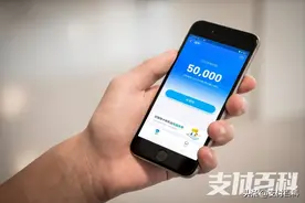 支付宝放大招！借呗大面积提额来了图片