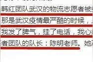 易烊千玺被骂上热搜：这一次，我必须站他！图片