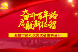 跑步进“圈”——乐山市全面融入成渝地区双城经济圈建设图片