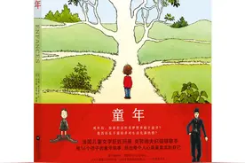 《童年》56个孩子的故事：童年的纸飞机，最终会飞回到你的手里图片