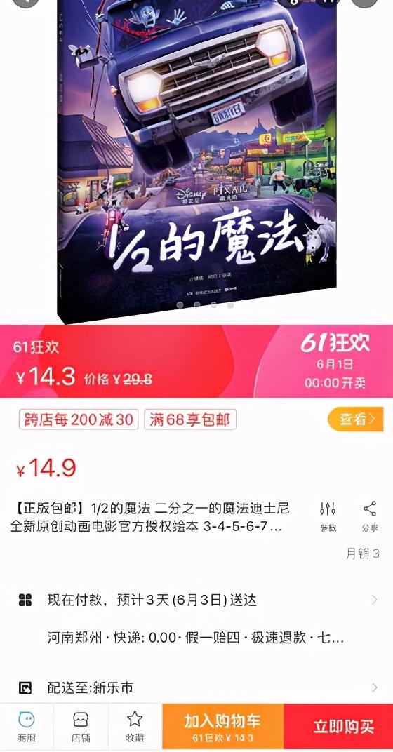 涔版姢鑲ゅ搧涓婁含涓?鍚屾娓呮磥闈㈣啘姣斿ぉ鐚究瀹?1鍏? onerror=