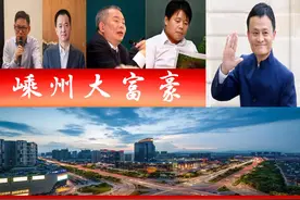 浙江嵊州籍5位大富翁，4人身价百亿？56岁坐拥4千亿十分抢眼图片
