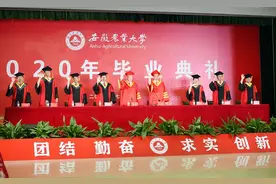 近十万人围观！安徽农业大学"云端"深情送别5431名毕业生，学习强国全程直播！图片