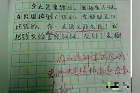 孩子作文编过的3个梗，几乎每个孩子都写过，网友：我都用滥了图片