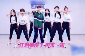 《青你2》汪苏泷手脚不协调，被舞蹈老师点名，赵小棠急到叉腰图片
