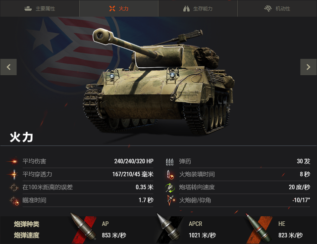 建个号就能赚钱？坦克世界这波公测福利良心了