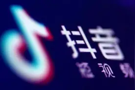 抖音最新7天养号教程规则汇总攻略图片