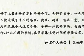 开你个大头会图片
