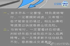 关于转弯的13个提示图片