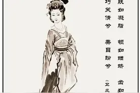 读《史记》：《诗经·卫风·硕人》中白富美“硕人”的命运图片