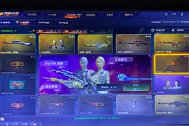 穿越火线9月王者轮回概率测试图片